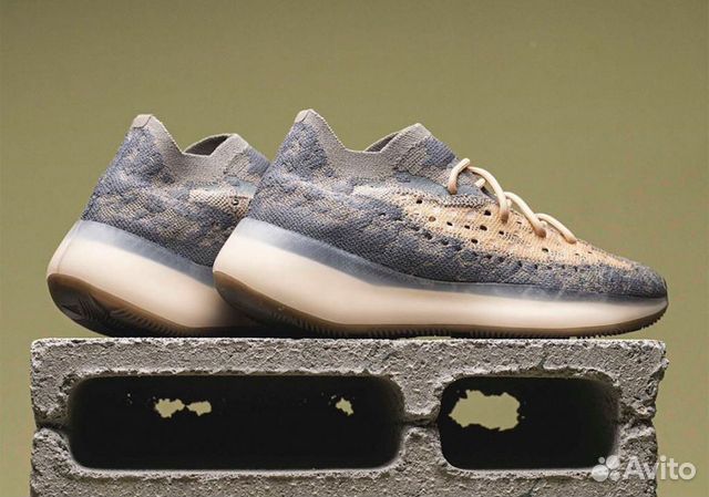 Yeezy Boost 380 Mist US 10
