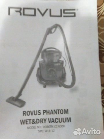 Пылесос Rovus
