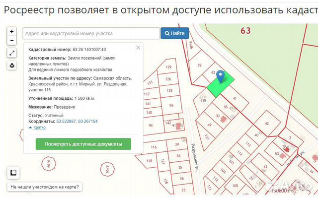 Самарская область красноярский район пгт мирный карта