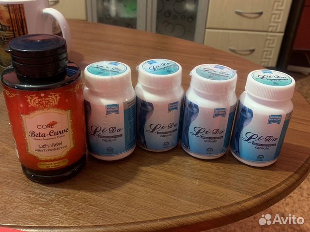 Иркутск Все Для Похудения.
