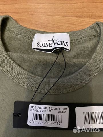 Свитшот Stone Island Crew Neck Sweatshirt Pocket Свитшот Stone Island Crew Neck Sweatshirt Pocket