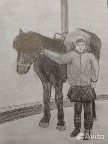 Рисунок. Графика Рисунок. Графика