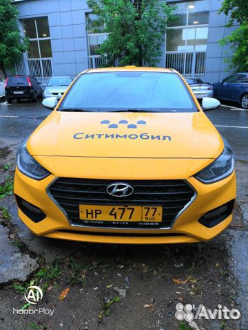 Аренда авто под такси. гбо. Ситимобил Аренда авто под такси. гбо. Ситимобил