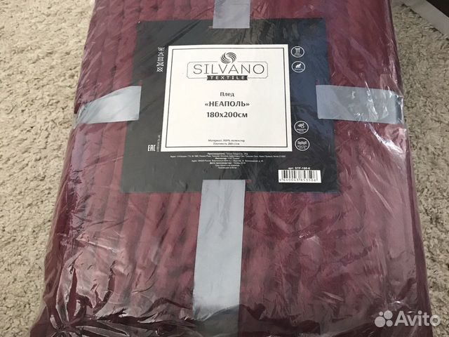 Плед