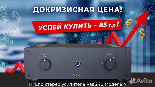 Усилитель стерео High End - на заказ Усилитель стерео High End - на заказ