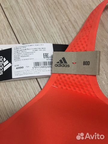 Бюстгальтер спортивный (бра) adidas новый 80D