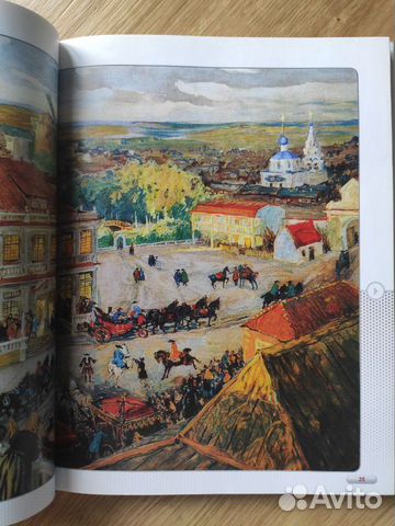 Российская империя. 1689-1762 Российская империя. 1689-1762