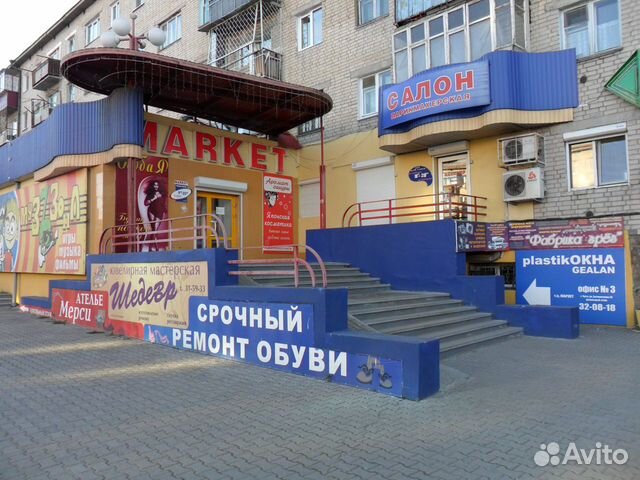 Магазин 24 Чита