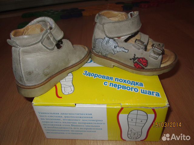 Сандалики мега Ортопедик, рр 21 Сандалики мега Ортопедик, рр 21