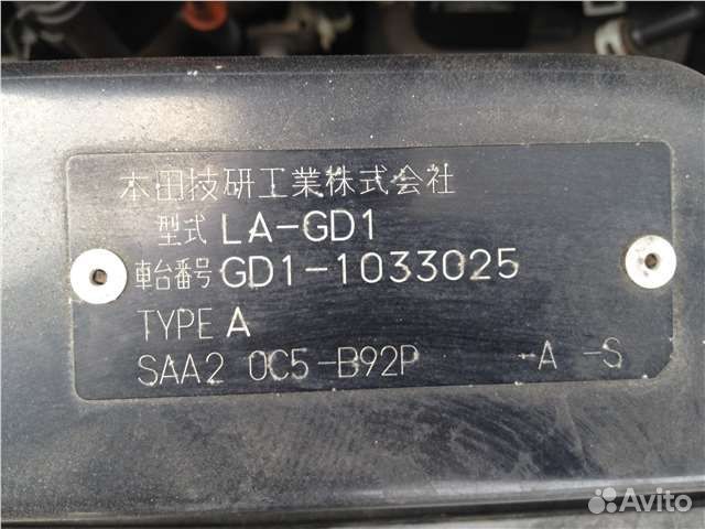 Разобран на запчасти Honda Fit 2001-2007 Разобран на запчасти Honda Fit 2001-2007