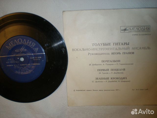 Пластинки диам.17,5 см, высоцкий и др.й Пластинки диам.17,5 см, высоцкий и др.й