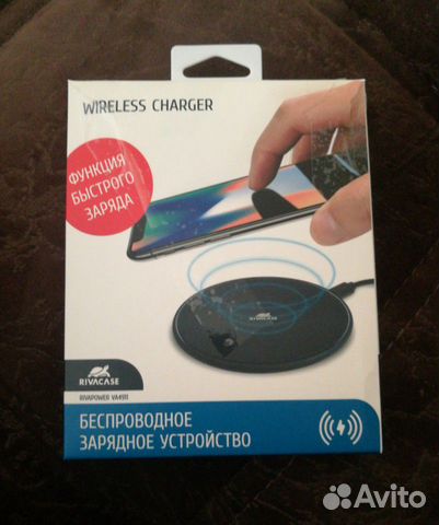 Беспроводное зарядное устройство Беспроводное зарядное устройство