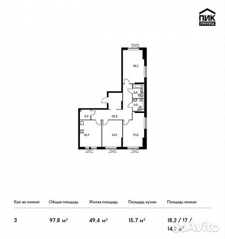 3-к квартира, 97.8 м², 29/33 эт.