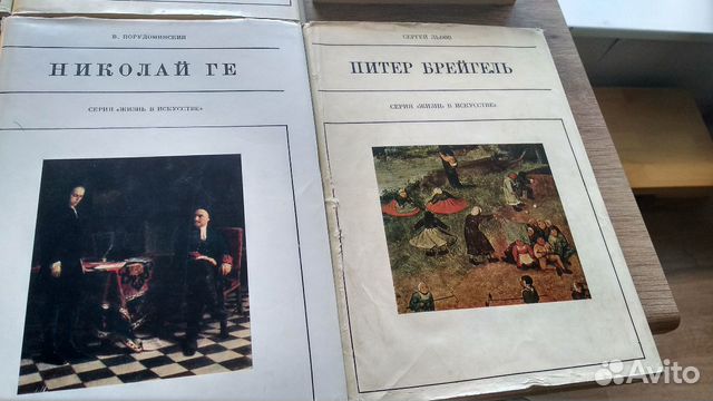 Книги по искусству. Айвазовский, Леонардо да Винчи