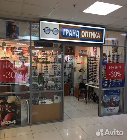 Ремонт очков Ремонт очков