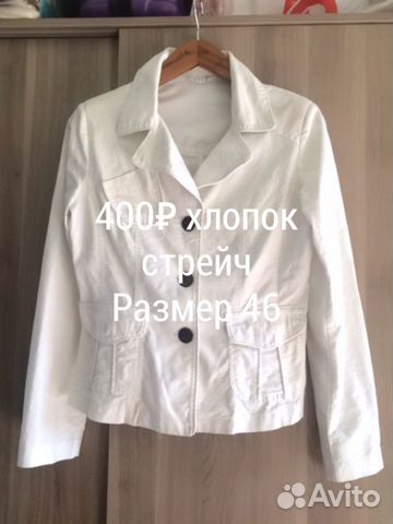 Жакет женский хлопок