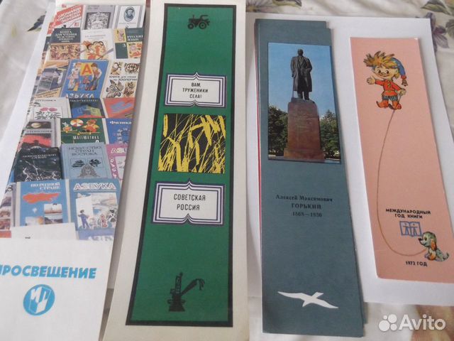 Карандаши и закладки СССР Карандаши и закладки СССР