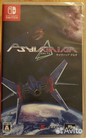 Psyvariar Delta для Nintendo Switch Psyvariar Delta для Nintendo Switch