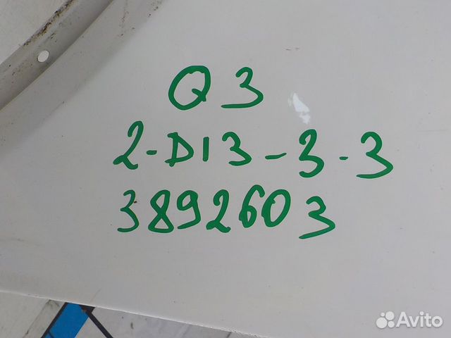 Крыло переднее левое на Audi Q3