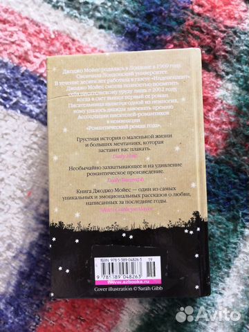 Книга Книга