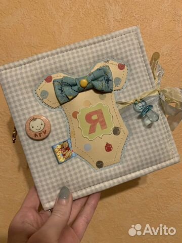 Альбом для малыша (мальчика)