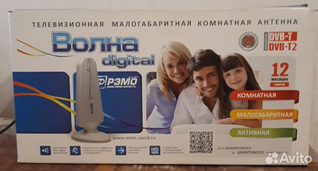 Телевезионная антенна