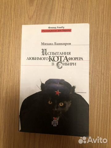 Книги художественная литература