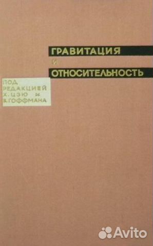 Книги по физике. Часть 1 Книги по физике. Часть 1