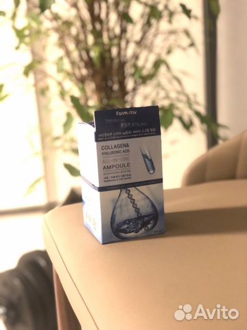 Collagen & hyaluronic acid All-In-One ampoule Collagen & hyaluronic acid All-In-One ampoule