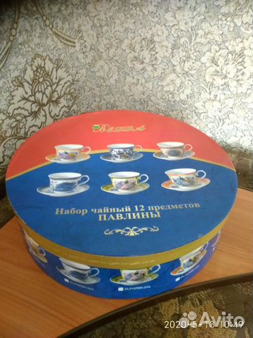 Сервиз чайный новый 12 предметов