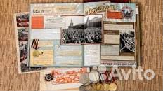 Великая Отечественная война. 1941-1945 Лабиринт Великая Отечественная война. 1941-1945 Лабиринт