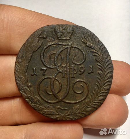5 копеек 1791 года 5 копеек 1791 года