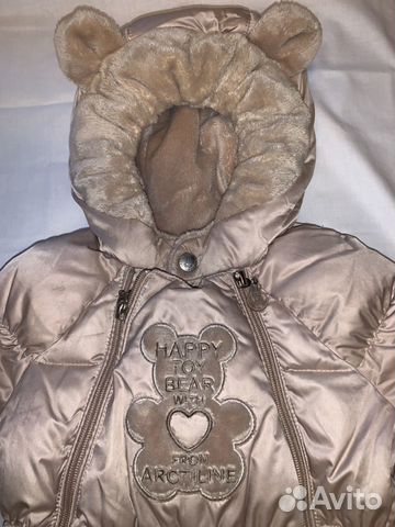 Новый комбинезон детский Arctiline 86 р пух/перо Новый комбинезон детский Arctiline 86 р пух/перо