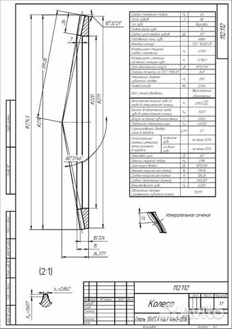 Чертежи в AutoCad