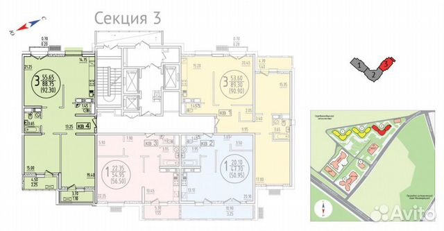 3-к квартира, 97 м², 11/23 эт.