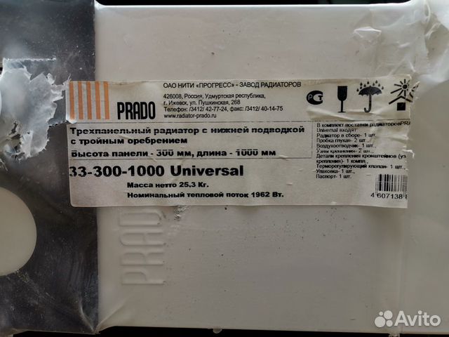 Радиатор Prado Радиатор Prado