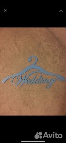 Декоративная вешалка для свадьбы