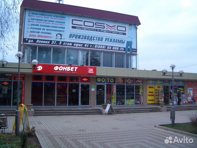 Помещение свободного назначения, 120 м²