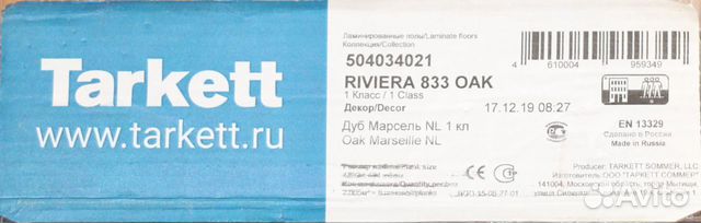 Продаю ламинат Tarkett Riviera Дуб Марсель 129 Продаю ламинат Tarkett Riviera Дуб Марсель 129