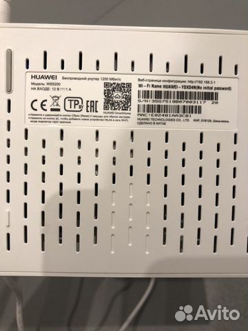 Wi-Fi роутер Huawei ws5200 Wi-Fi роутер Huawei ws5200