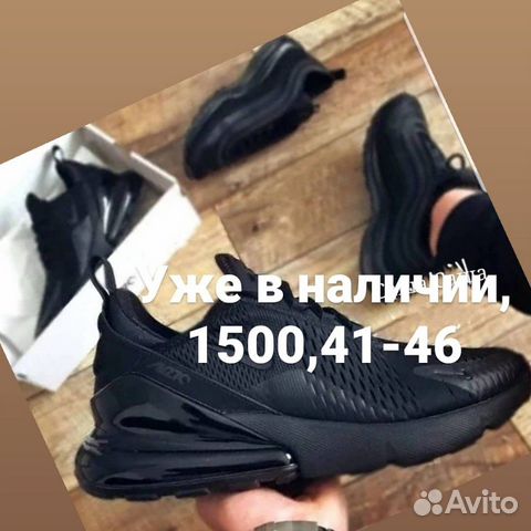 Кроссовки Кроссовки