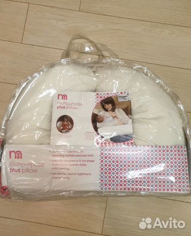Подушка для кормления Mothercare