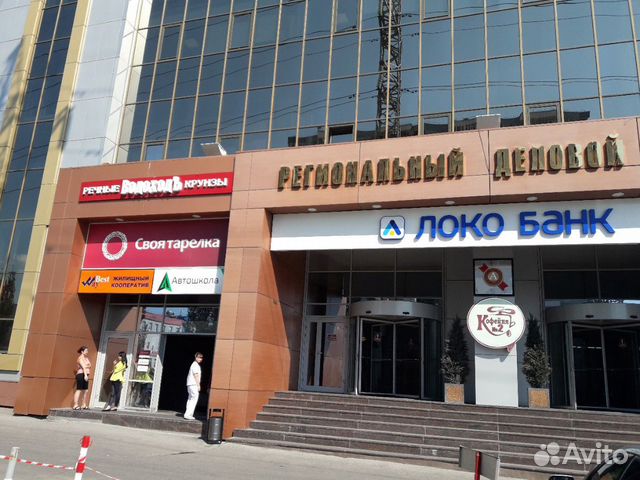 Партнёр для бизнеса Партнёр для бизнеса