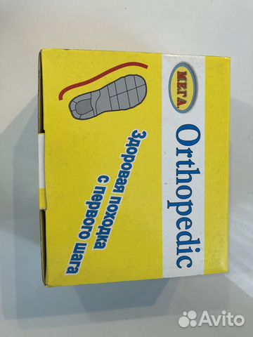 Ботинки детские М.Е.Г.А. Orthopedic Ботинки детские М.Е.Г.А. Orthopedic