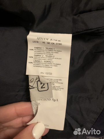 Пуховик Armani Junior Пуховик Armani Junior