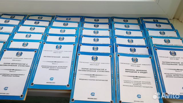 Юниты учебные Современный Гуманитарный Университет