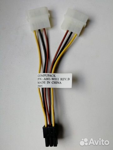Compupack Dual 4Pin to 6Pin Power Cable A001-W011 Compupack Dual 4Pin to 6Pin Power Cable A001-W011