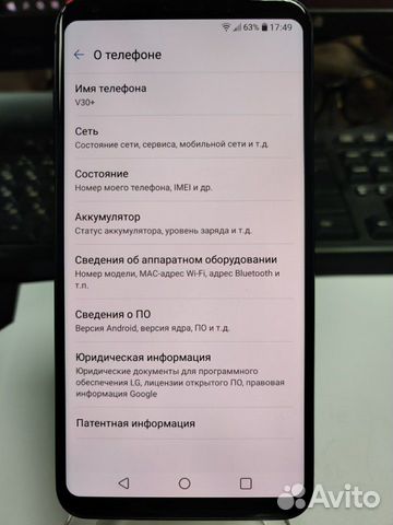 Lg V30 plus Lg V30 plus