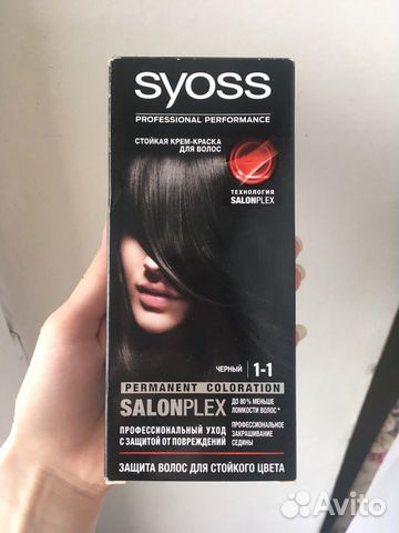 Краска Syoss, черная 1-1