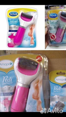 Пилка электрическая